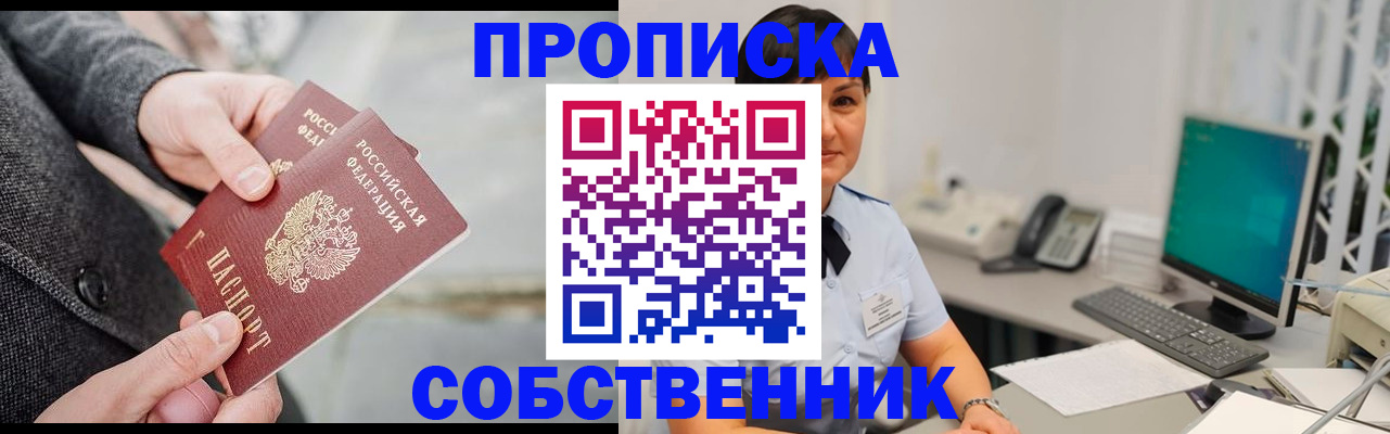 регистрация для школы в Туапсе
